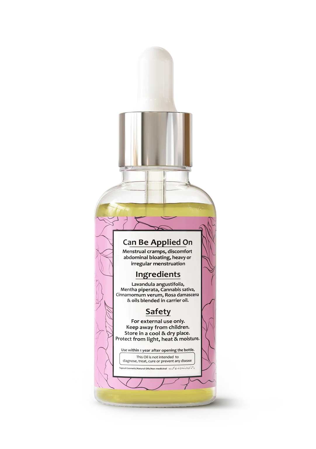 Misty | For Menstrual discomfort